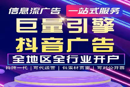 效果显著！SEM托管的三个成功案例